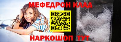 бошки Новокубанск