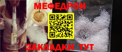 крисы Новодвинск