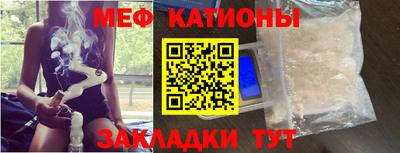 spice Новозыбков