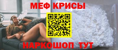 spice Новозыбков