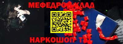 spice Новозыбков