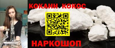 бошки Новокубанск