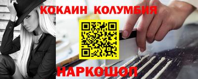 крисы Новодвинск