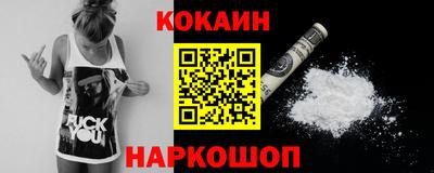 бошки Новокубанск