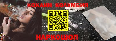 бошки Новокубанск