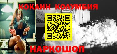 бошки Новокубанск