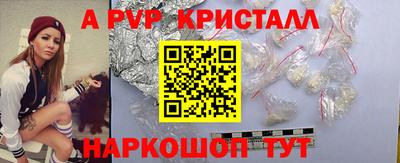 крисы Новодвинск