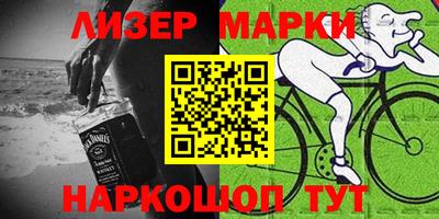 крисы Новодвинск