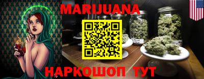 бошки Новокубанск