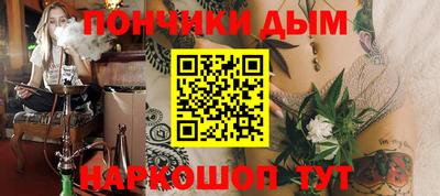 spice Новозыбков