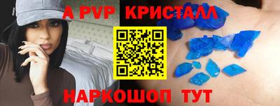 крисы Новодвинск