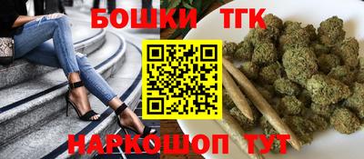 бошки Новокубанск
