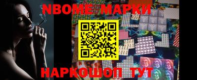 крисы Новодвинск