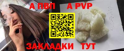 бошки Новокубанск