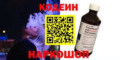 бошки Новокубанск