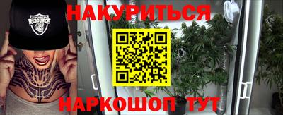 бошки Новокубанск