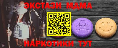 бошки Новокубанск