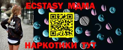 крисы Новодвинск