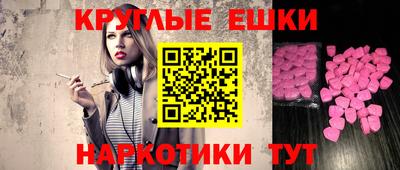 spice Новозыбков