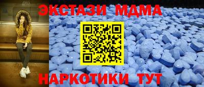 spice Новозыбков