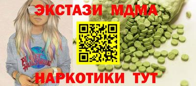 гашишное масло Урюпинск
