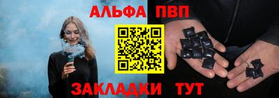 spice Новозыбков