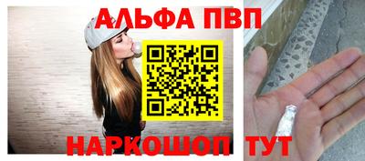 гашишное масло Урюпинск