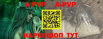spice Новозыбков