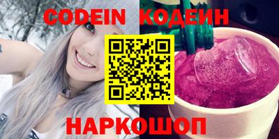 крисы Новодвинск