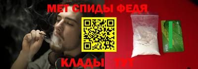 spice Новозыбков