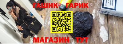 spice Новозыбков