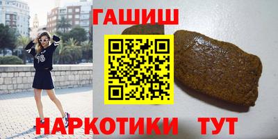 spice Новозыбков