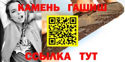 spice Новозыбков