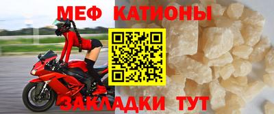 spice Новозыбков