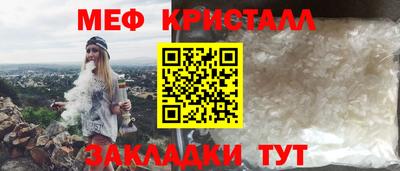 бошки Новокубанск