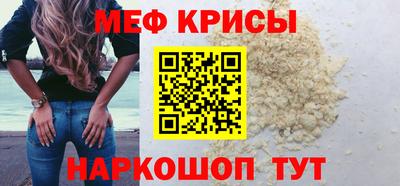 бошки Новокубанск