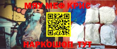 крисы Новодвинск