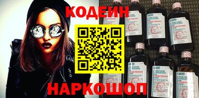 бошки Новокубанск
