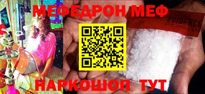 spice Новозыбков