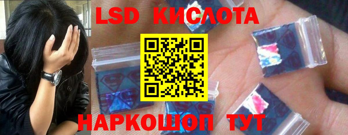 ЛСД экстази кислота  Вход с VPN  Вязьма  Лсд 25 экстази кислота 