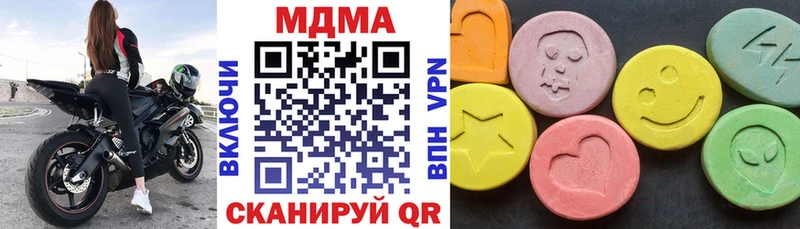 MDMA молли  Вязьма 