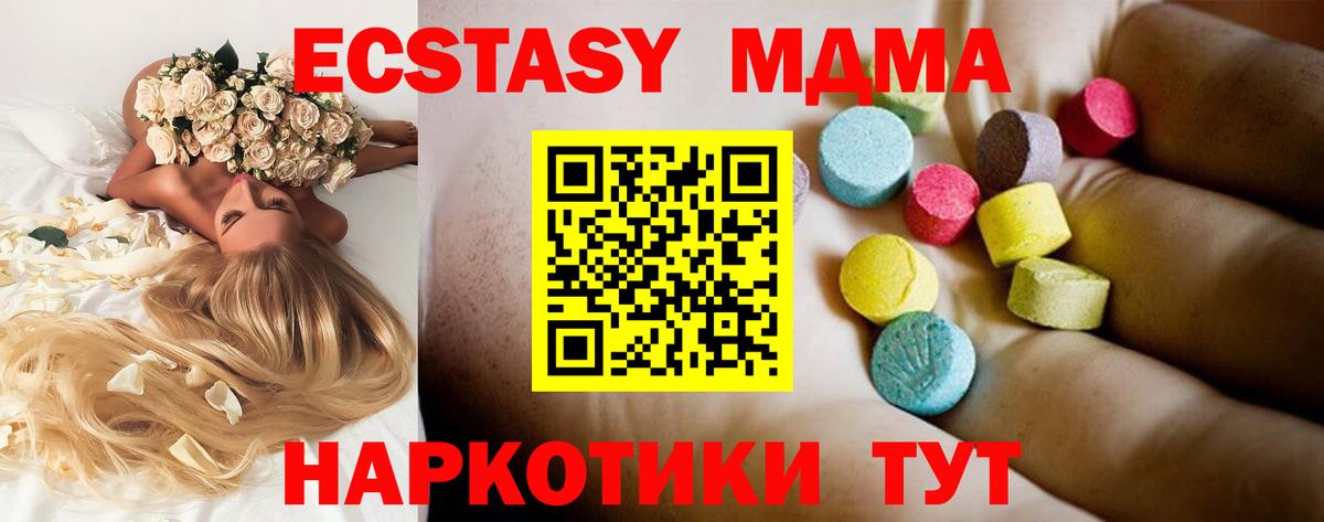 MDMA VHQ Вязьма