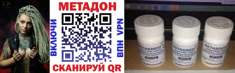 закладка  Вязьма  Метадон белоснежный 