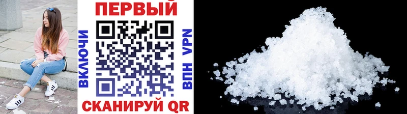 Первитин витя  ОМГ ОМГ сайт  Вязьма  где найти наркотики 