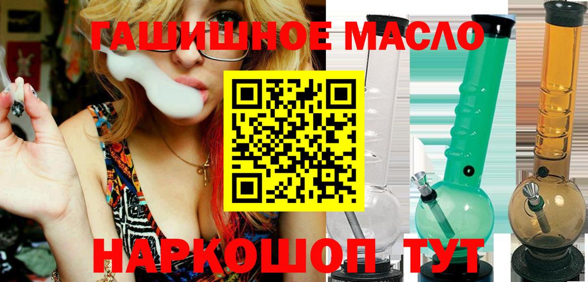 что такое наркотик  Вход с VPN  Вязьма  ТГК концентрат 