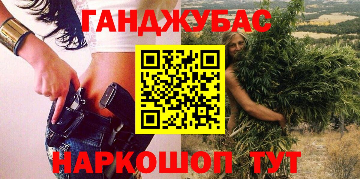 Шишки марихуана марихуана  Вход с VPN  Шишки марихуана марихуана  Марихуана VHQ  Вязьма  МАРИХУАНА SATIVA & INDICA 
